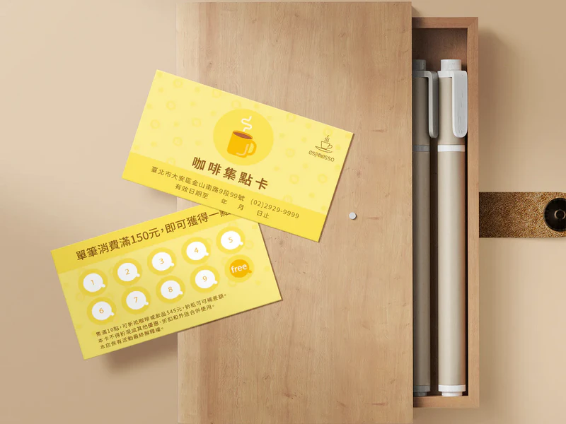 公版咖啡集點卡 COF019｜名片式優惠券印刷版型 折扣卡・集點卡 - 元樂印