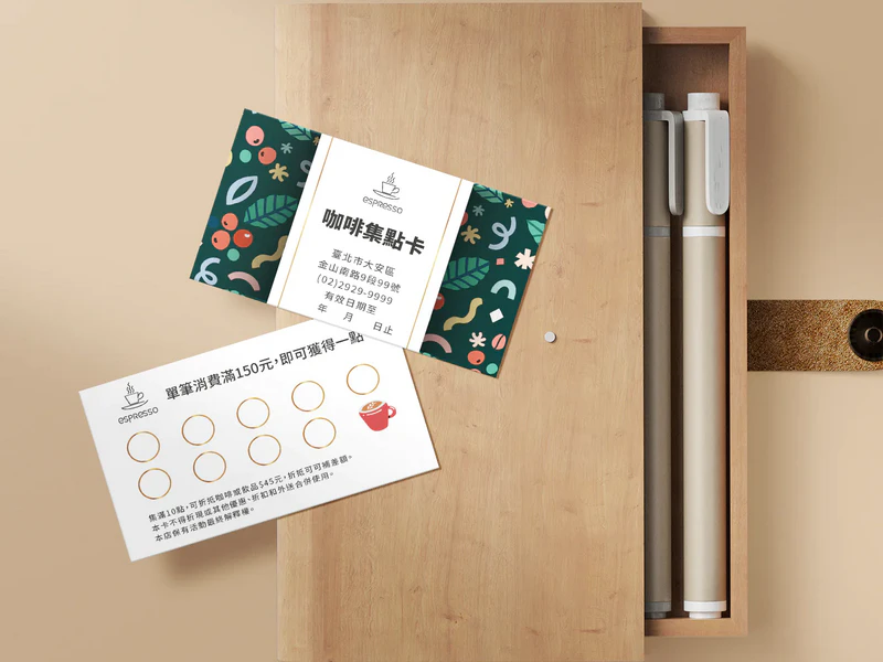 公版咖啡集點卡 COF020｜名片式優惠券印刷版型 折扣卡・集點卡 - 元樂印