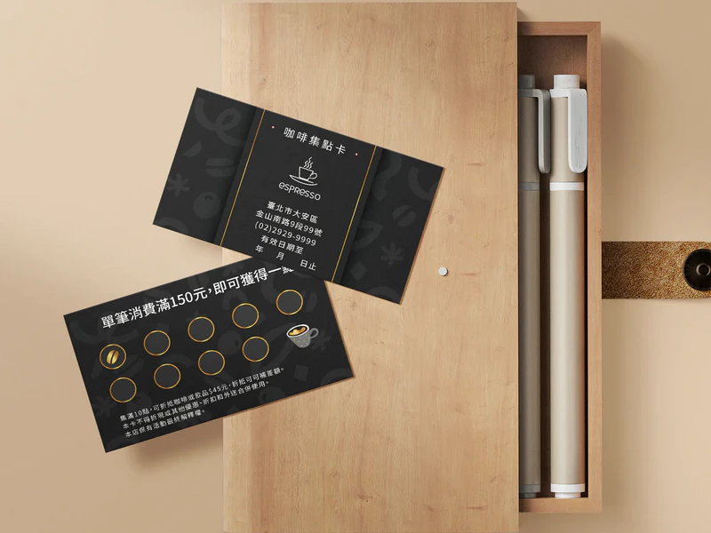公版咖啡集點卡 COF021｜名片式優惠券印刷版型 折扣卡・集點卡 - 元樂印