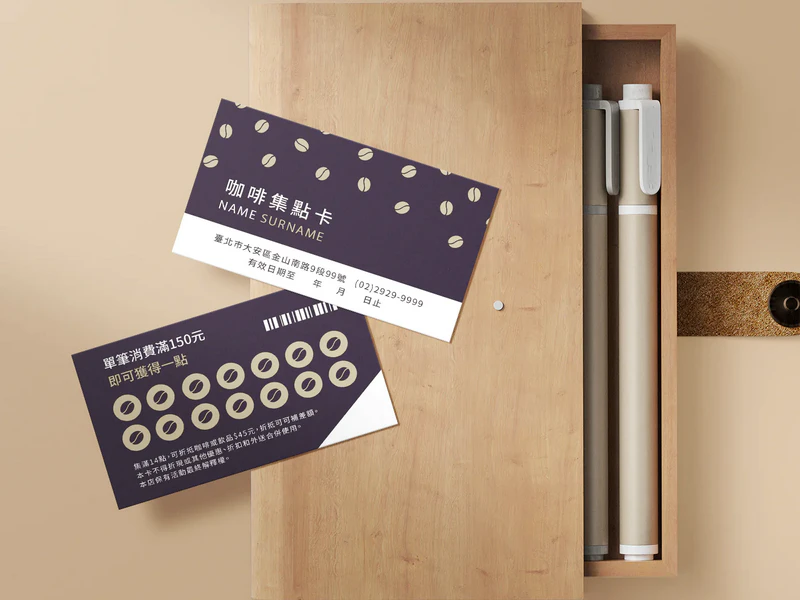 公版咖啡集點卡 COF026｜名片式優惠券印刷版型 折扣卡・集點卡 - 元樂印