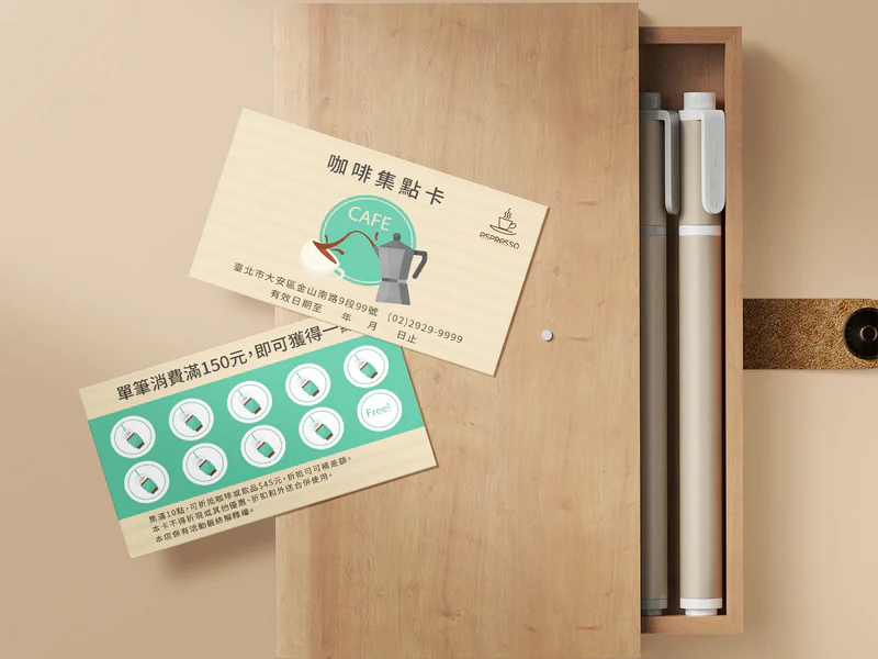 公版咖啡集點卡 COF032｜名片式優惠券印刷版型 折扣卡・集點卡 - 元樂印