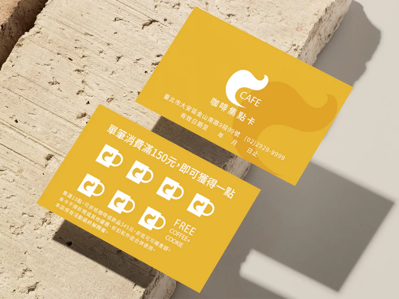 公版咖啡集點卡 COF043｜名片式優惠券印刷版型 折扣卡・集點卡 - 元樂印
