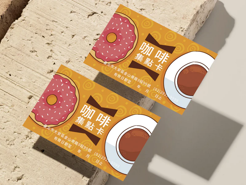 公版咖啡集點卡 COF044｜名片式優惠券印刷版型 折扣卡・集點卡 - 元樂印