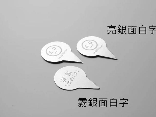 客製蛋糕插牌 - (推薦)燙金銀箔卡材質樣式