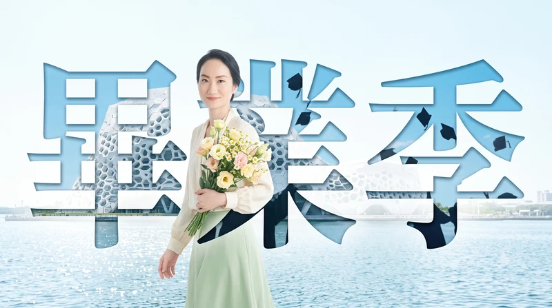 日式清透建築幾何｜三角桌曆封面AI圖 - 元樂印