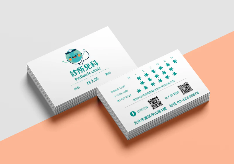 007 創意拼貼｜公版名片印刷版型 免設計費 - 元樂印