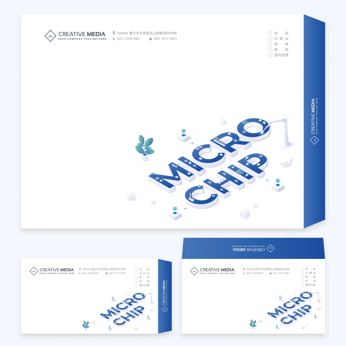 020 公版信封｜公版信封印刷版型 公司信封訂製 - 元樂印