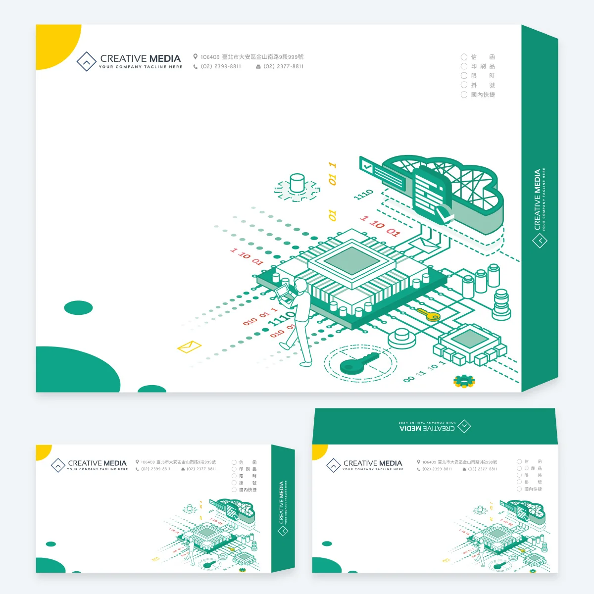 033 公版信封｜公版信封印刷版型 公司信封訂製 - 元樂印