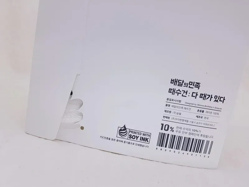 毛巾|浴巾|方巾|童巾|布質紡織品樣品|商品包裝|印刷製作 - 細節圖 5