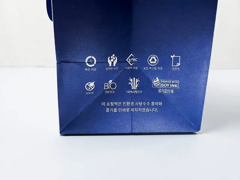 精品品牌緞帶紙袋|緞帶手提繩|加厚禮品袋高質感|手提禮物袋客製製作印刷 - 細節圖 4
