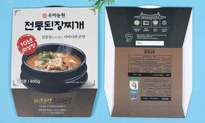 圓形外送餐盒腰封袖套|包裝印刷製作 - 細節圖 11