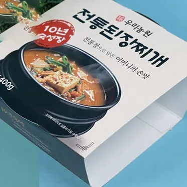 圓形外送餐盒腰封袖套|包裝印刷製作 - 細節圖 4