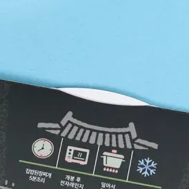 圓形外送餐盒腰封袖套|包裝印刷製作 - 細節圖 7