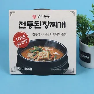 圓形外送餐盒腰封袖套|包裝印刷製作 - 細節圖 9