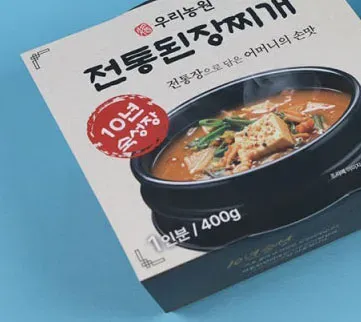 圓形外送餐盒腰封袖套|包裝印刷製作 - 細節圖 5