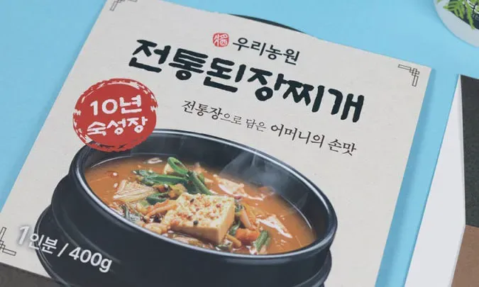 圓形外送餐盒腰封袖套|包裝印刷製作 - 細節圖 1