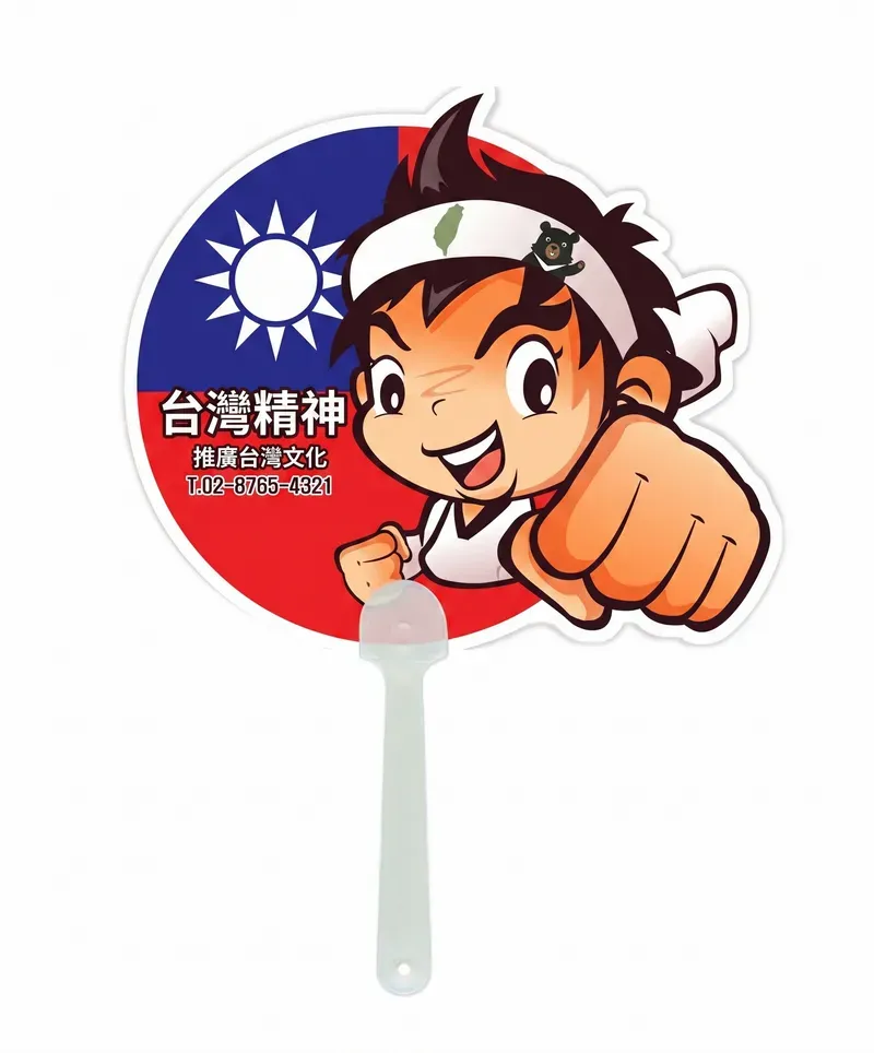 客製造型廣告扇|活動扇|印刷製作 - 印刷成品展示