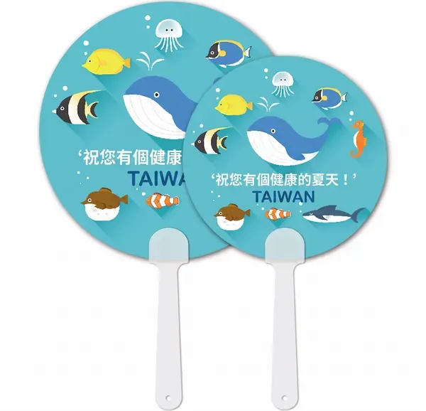 客製圓形廣告扇|活動扇|印刷製作 - 印刷成品展示