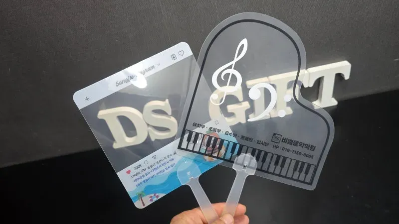 客製化透明扇子透扇|廣告扇|透明扇子|造型廣告扇|印刷製作 - 細節圖 3