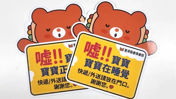 客製化造型軟磁鐵|磁鐵貼|磁鐵片|磁性貼片|磁鐵車貼 - 細節圖 1
