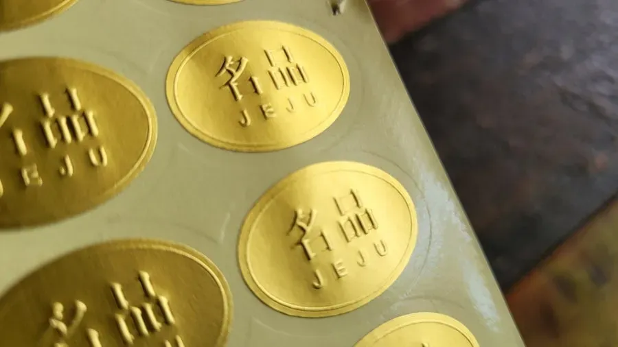 名品金色LOGO凸|紙袋品牌LOGO貼紙|圓形貼紙|印刷製作