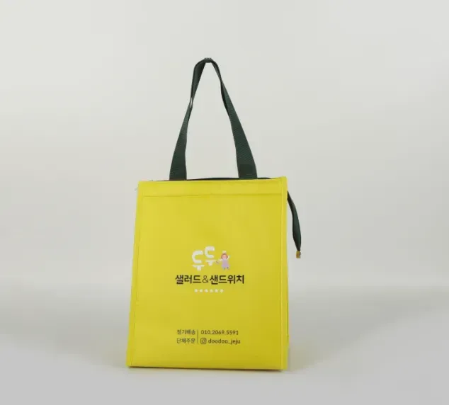 三角型拉鍊|保冷袋保溫袋|客製印刷製作 - 細節圖 1