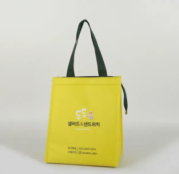 三角型拉鍊|保冷袋保溫袋|客製印刷製作 - 印刷成品展示