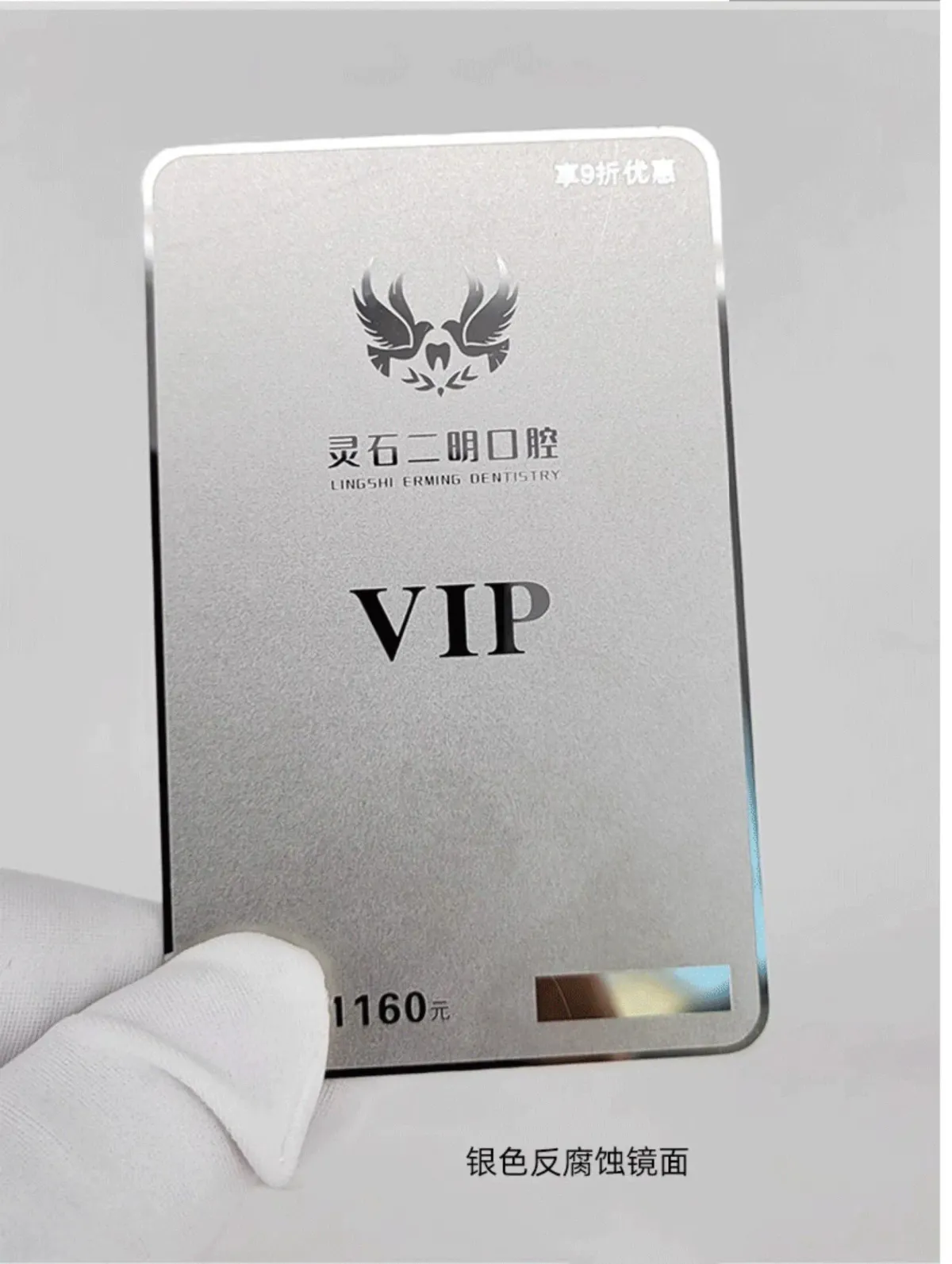 客製金屬名片|印刷製作-4