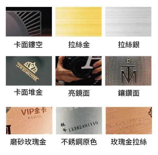 黑色樓空|客製金屬名片|印刷製作-1 - 細節圖 4