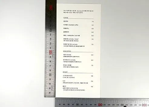 MENU少量菜單|單張菜單|簡易菜單印刷製作 - 細節圖 1
