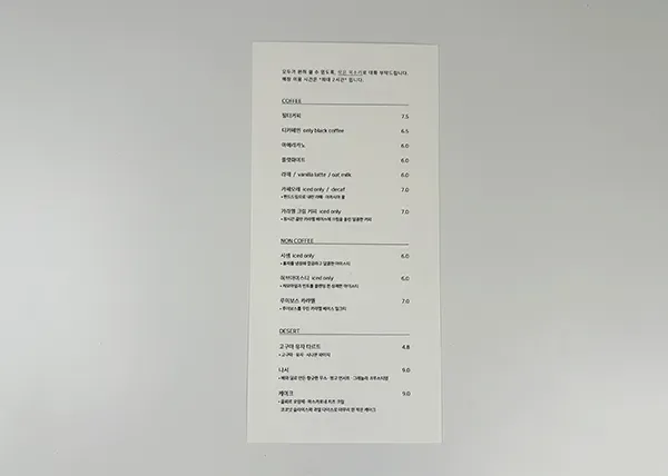 MENU少量菜單|單張菜單|簡易菜單印刷製作 - 細節圖 3