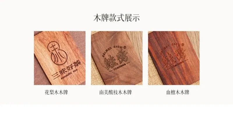 日式料理菜單|麻布|原木雷射雕刻|印刷製作 - 細節圖 1