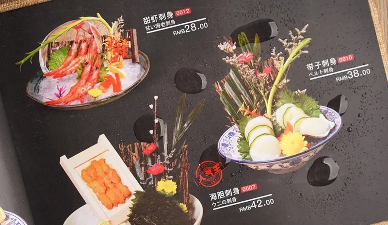 日式料理菜單|麻布|原木雷射雕刻|印刷製作 - 細節圖 3