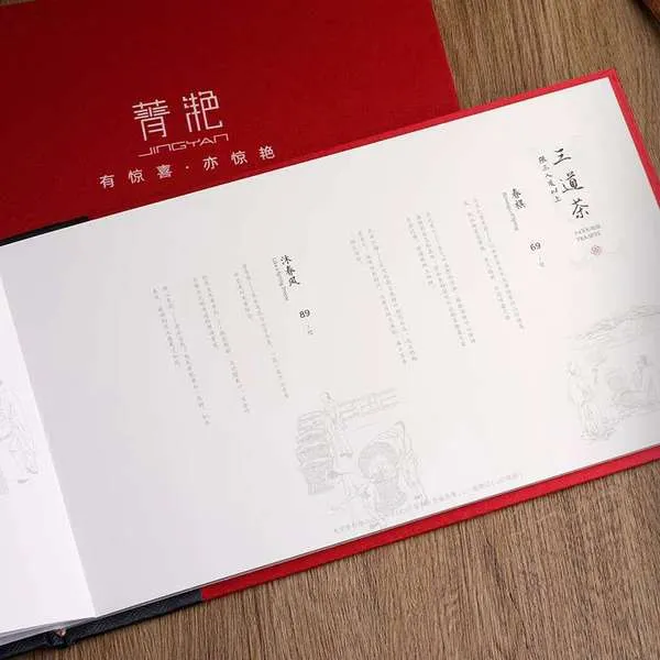 港茶餐廳菜單|布菜單|茶樓菜單|印刷製作 - 細節圖 8