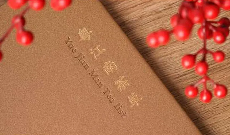 粵菜餐廳菜單|少量菜單|印刷製作 - 細節圖 9