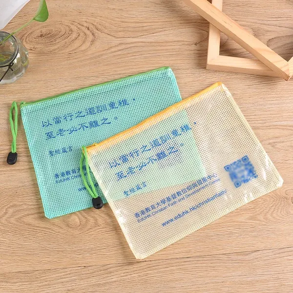 拉鍊網格資料袋|便利便|拉鍊袋|夾鍵袋|印刷製作客製 - 細節圖 4