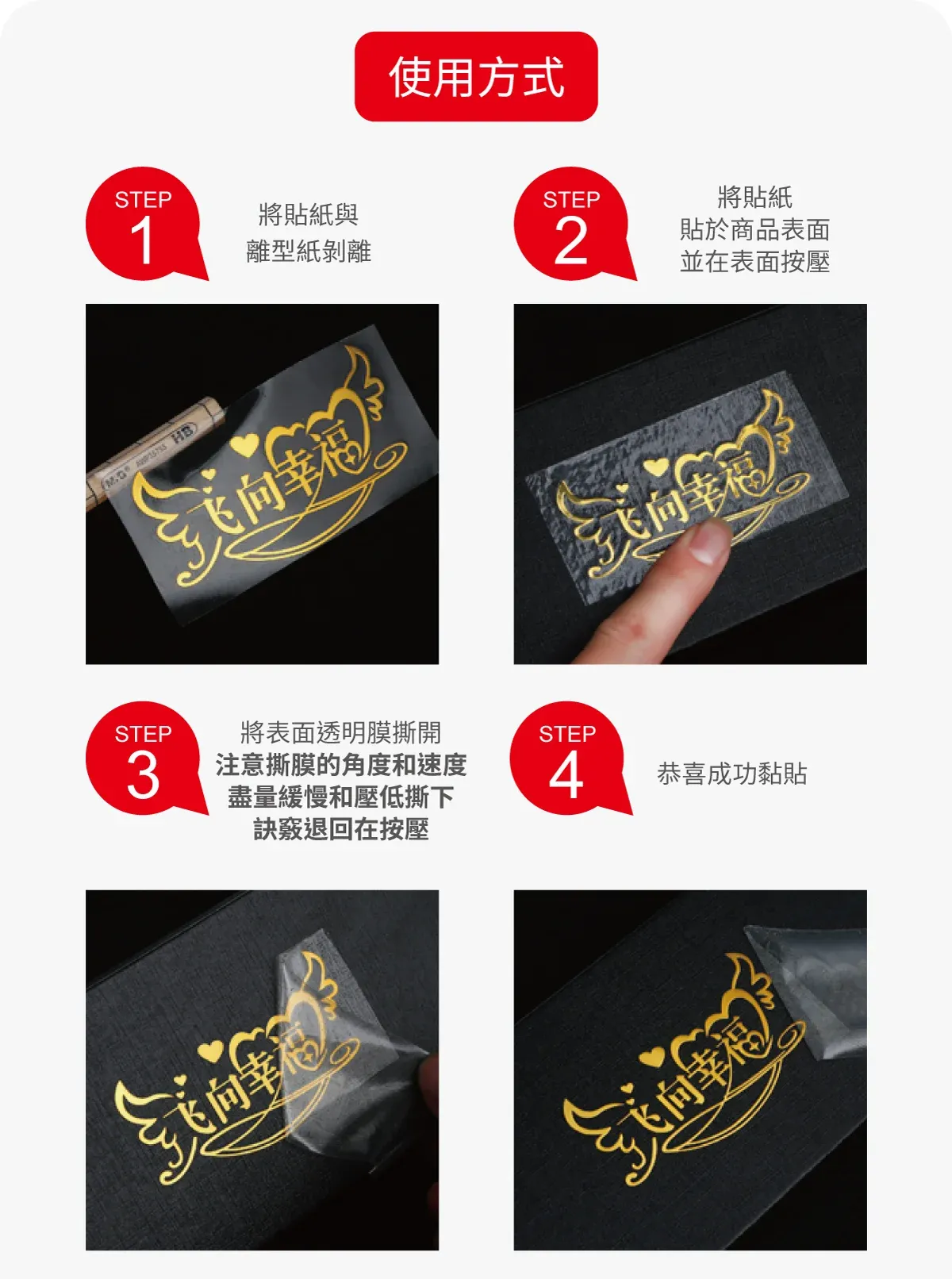 客製金色網底紋金屬轉印貼紙製作印刷 - 細節圖 4